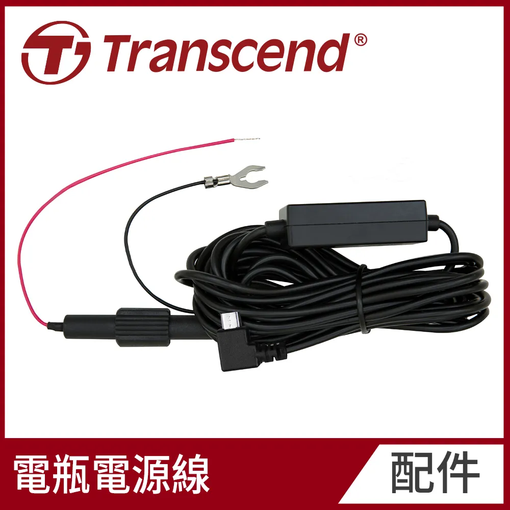 【Transcend 創見】DrivePro 行車記錄器轉接器(TS-DPL2) 歷史價格詳細信息