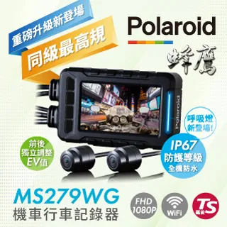 新版 全球鷹 X7 GLOBAL EAGLE X7 響尾蛇X7 送32G記憶卡 機車行車記錄器 WIFI SONY 鏡頭 前後1080P 歷史價格詳細信息