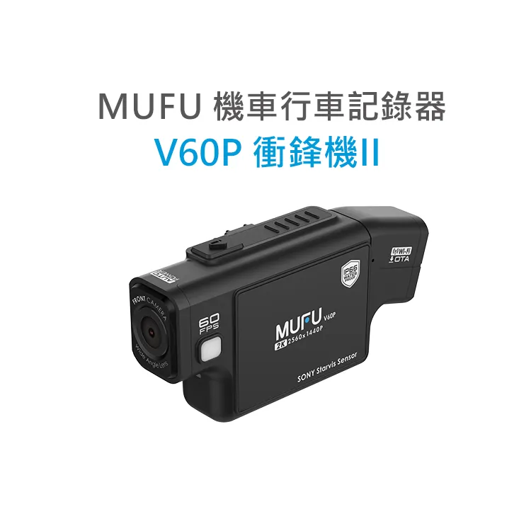 機車行車記錄器 SE3 WIFI全機IP65級防水 廣角 前後雙高清1080P 廣角 機車 摩托車/行車紀錄器 油電車 重機通用 歷史價格詳細信息