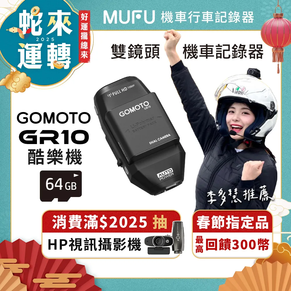 【GOMOTO】GR10 汽車後照鏡支架 歷史價格詳細信息