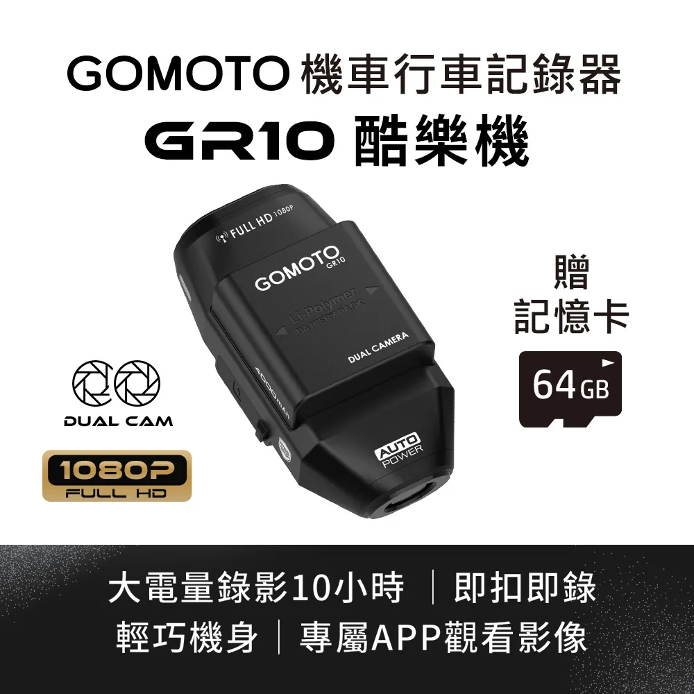 【GOMOTO】GR10 汽車後照鏡支架 歷史價格詳細信息