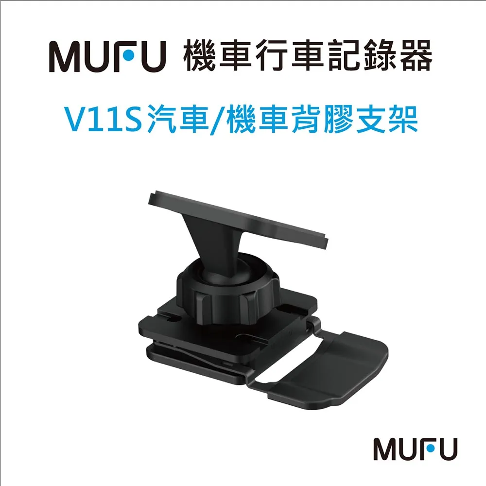【MUFU】V11S 後照鏡Z型支架組 歷史價格詳細信息