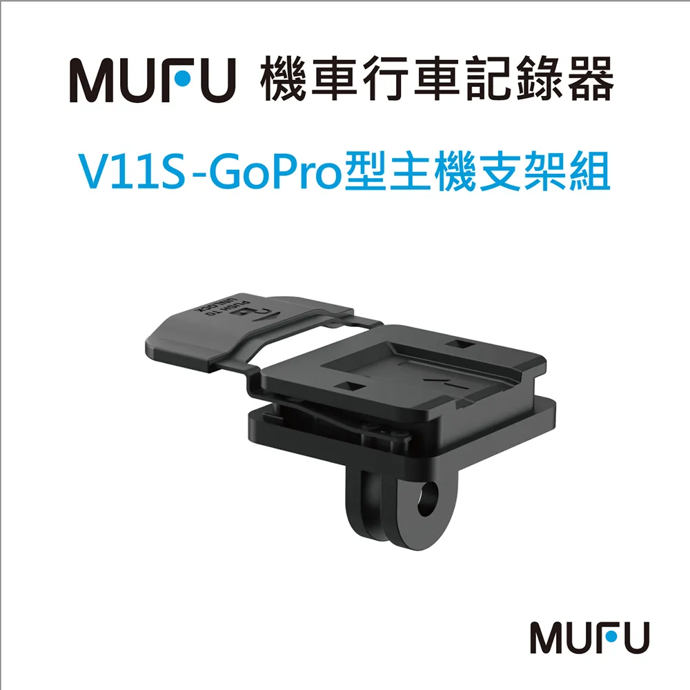 【MUFU】V11S 後照鏡Z型支架組 歷史價格詳細信息