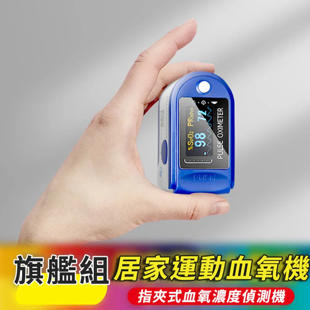 指尖血氧脈博偵測手指血氧儀(非醫用) 歷史價格詳細信息