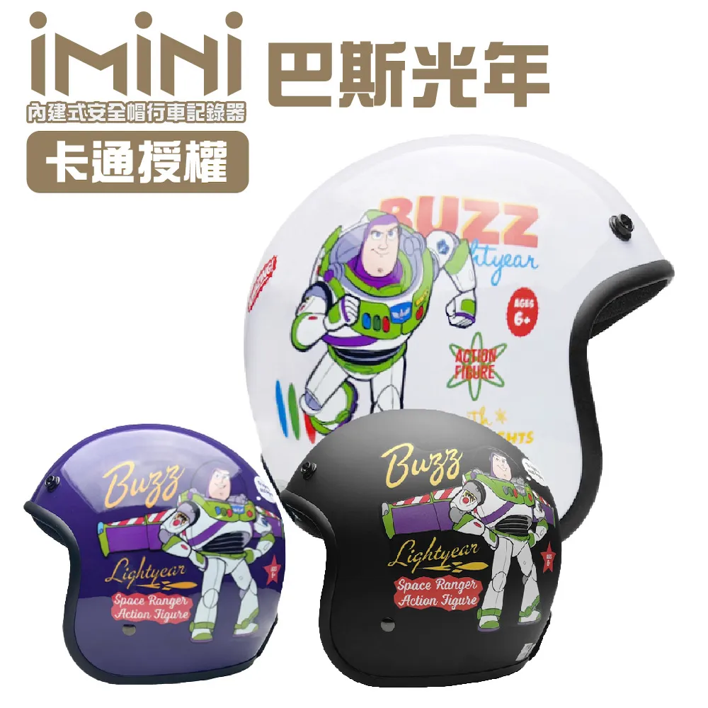 卡通巴斯光年360旋轉適用ipad9代保護套10.2寸air345平板套9.7防摔10.9寸外殼pro11寸6橫豎支架 歷史價格詳細信息