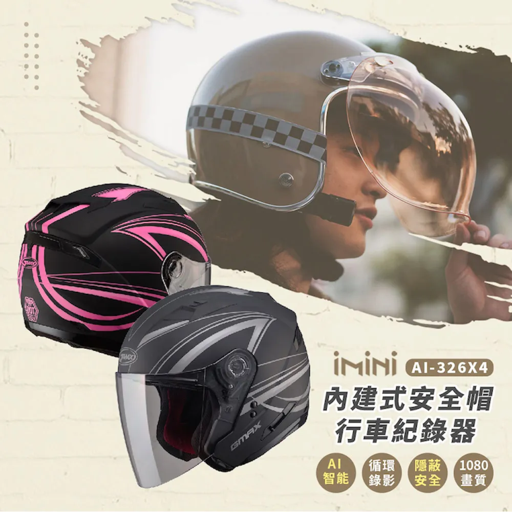 SOL OF-77 DERK(開放式 安全帽 3/4罩 半罩式 機車 鏡片 OF77 機車部品 男女通用) 歷史價格詳細信息