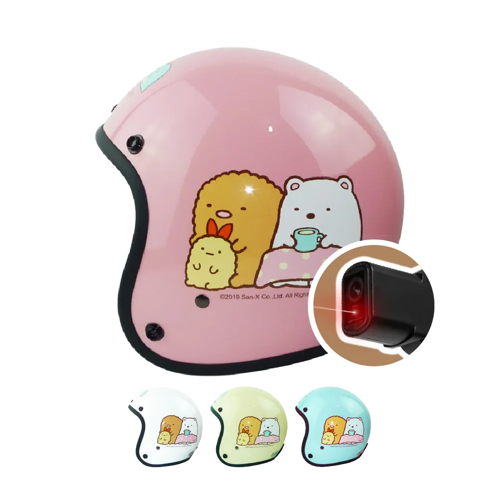 【iMini】正版授權 小米奇3 3/4罩式 童帽(安全帽 兒童帽 半罩式 幼兒 鏡片 機車 卡通) 歷史價格詳細信息