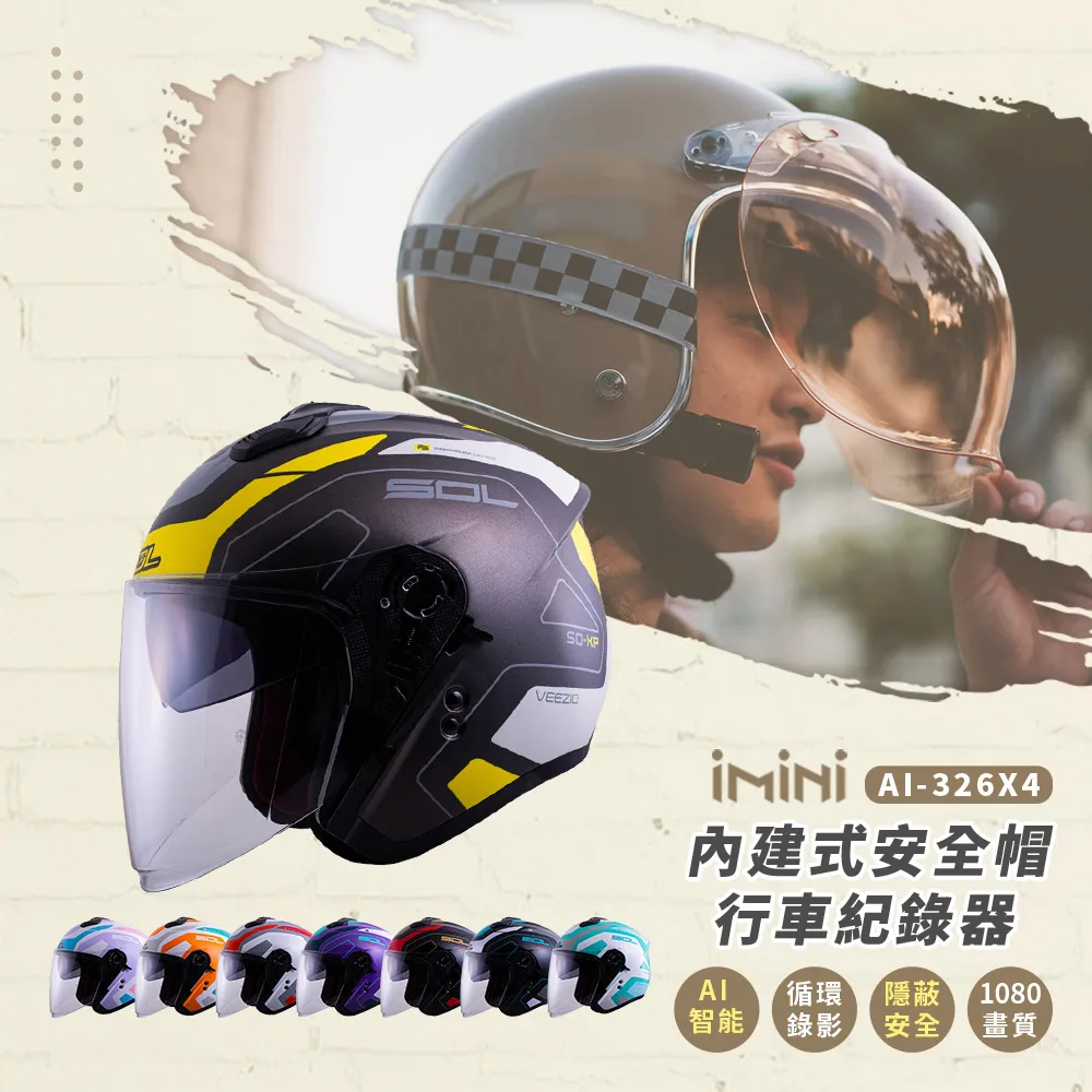 【SOL】iMiniDV X4 SO-XP 獨角獸 3/4罩 內建式 安全帽 行車紀錄器 (機車│半罩│內襯) 歷史價格詳細信息