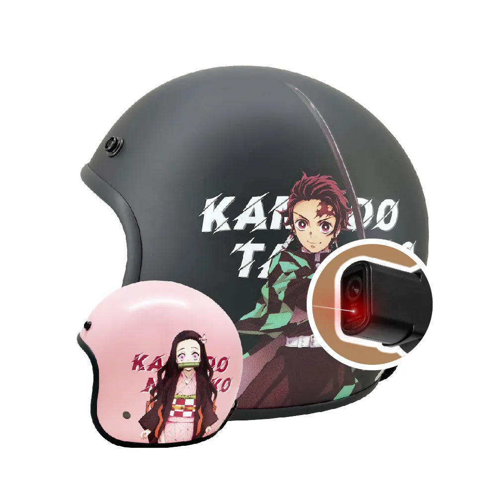 iMini iMiniDV X4C 鬼滅之刃 一 內建式安全帽行車記錄器(高畫質 FullHD 紅外線 定位 台灣製 安全帽) 歷史價格詳細信息