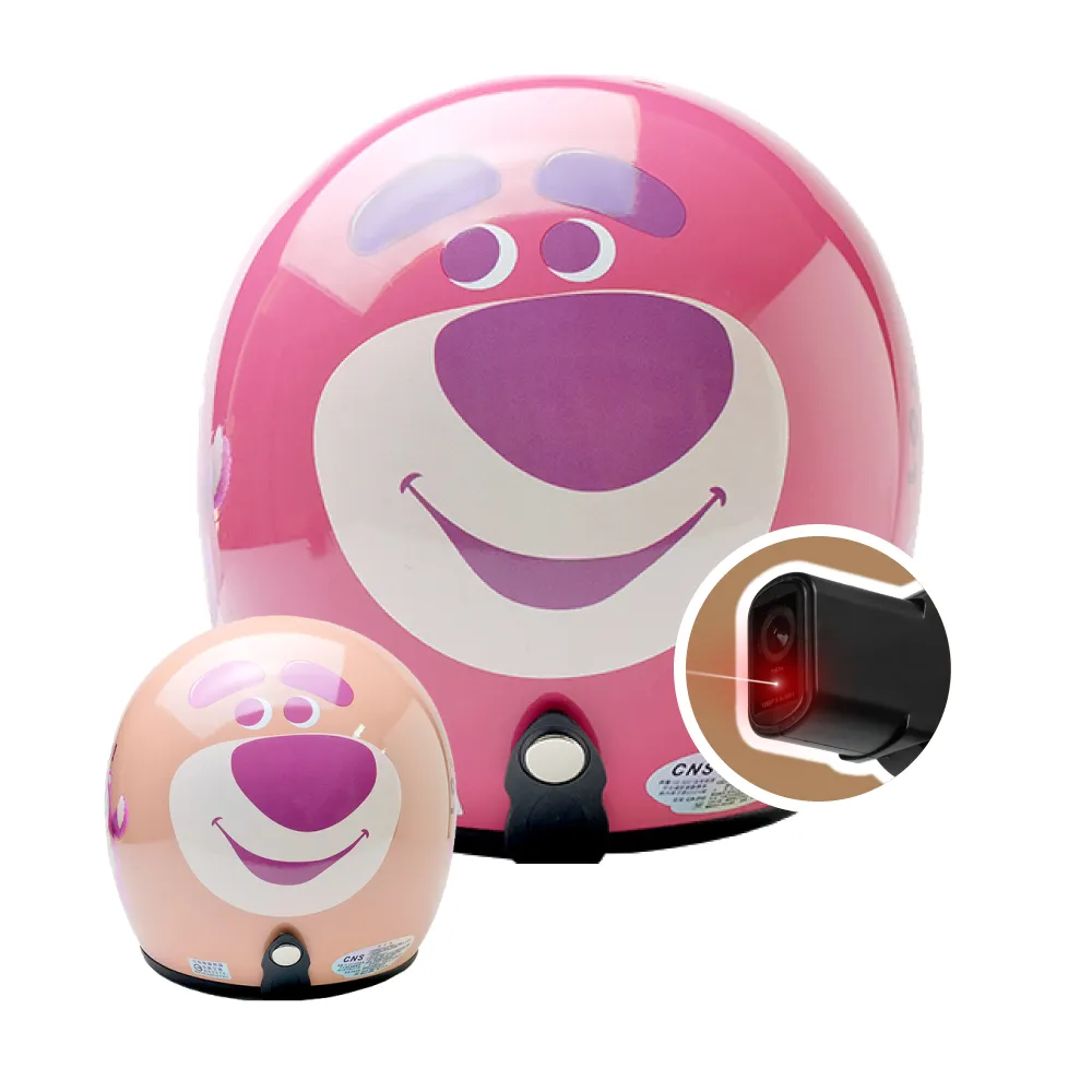 【iMini】正版授權 抱抱龍 3/4罩式 童帽(安全帽 兒童帽 半罩式 幼兒 鏡片 機車 卡通) 歷史價格詳細信息