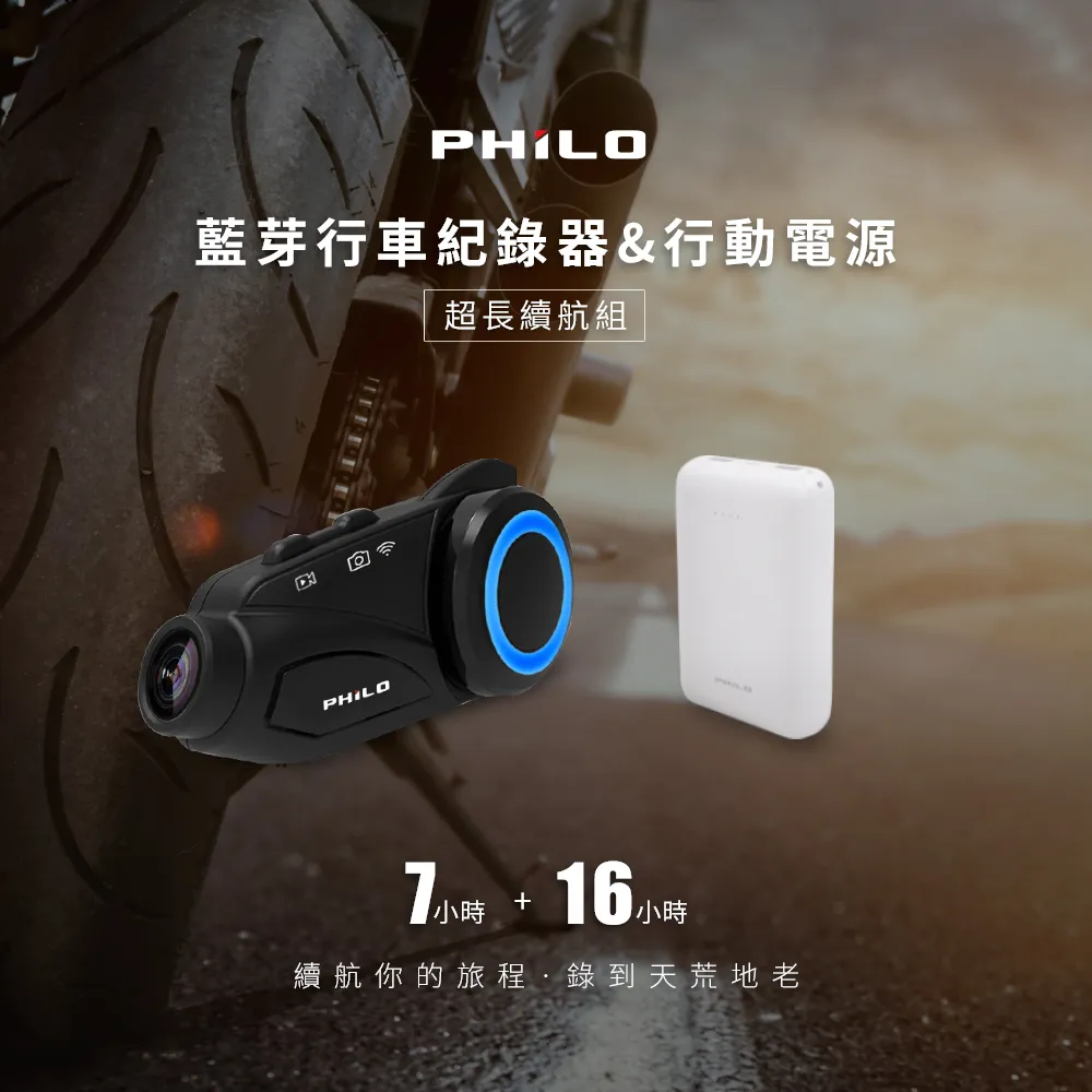 【philo飛樂】P5便攜型行動電源 官方原廠直送 歷史價格詳細信息