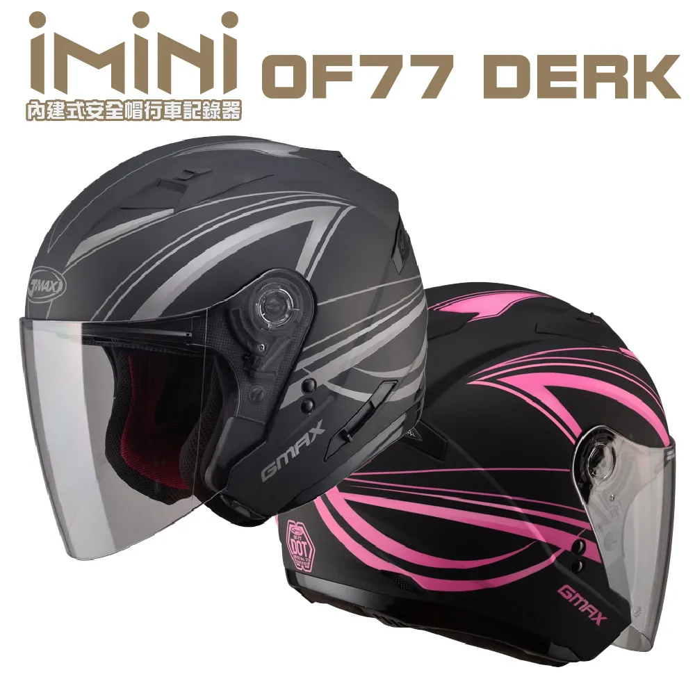 SOL OF-77 DERK(開放式 安全帽 3/4罩 半罩式 機車 鏡片 OF77 機車部品 男女通用) 歷史價格詳細信息