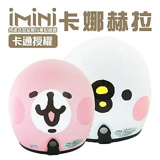 【iMini】iMiniDV X4 泡泡鏡 復古騎士帽 安全帽 行車記錄器(1080P 記錄器 3/4罩式 快拆 攝影) 歷史價格詳細信息