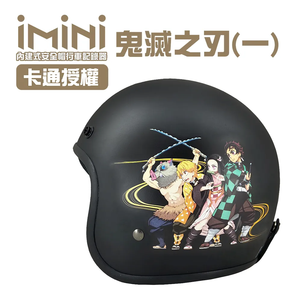 鬼滅之刃小夜燈動漫週邊二次元學生宿捨臺燈寢室床頭遙控創意禮物 歷史價格詳細信息