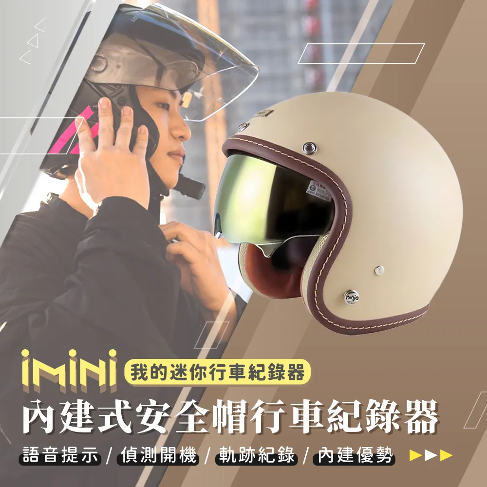 iMini iMiniDV X4C 素色A5車線素色 內建式安全帽行車記錄器(1080P 高畫質 紀錄器 3/4罩式 騎士帽) 歷史價格詳細信息