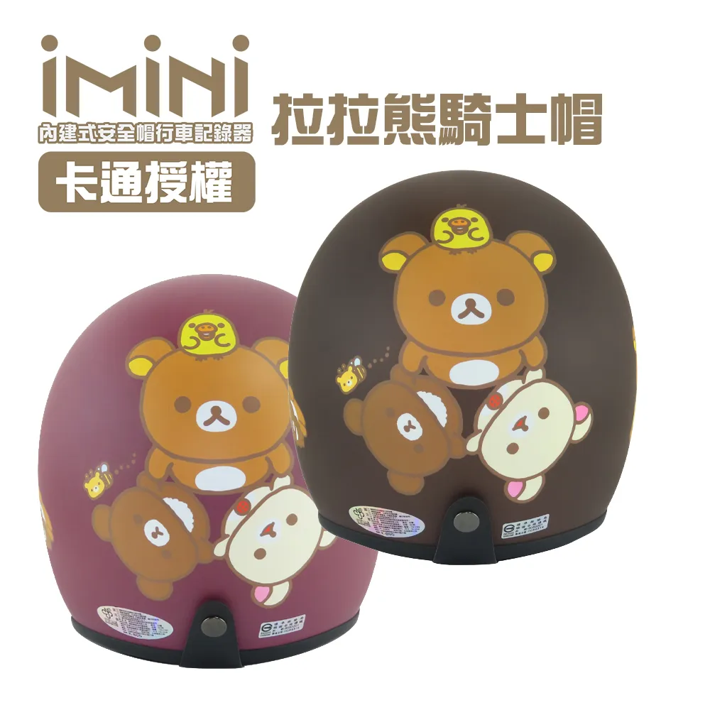 [拉拉熊/3.4A]JP-RK-AD(愛心系列/USB充電器/2.4A/1A/2孔/手機及平板)【下單前,煩請電聯(留言),(現貨/預排))】 歷史價格詳細信息