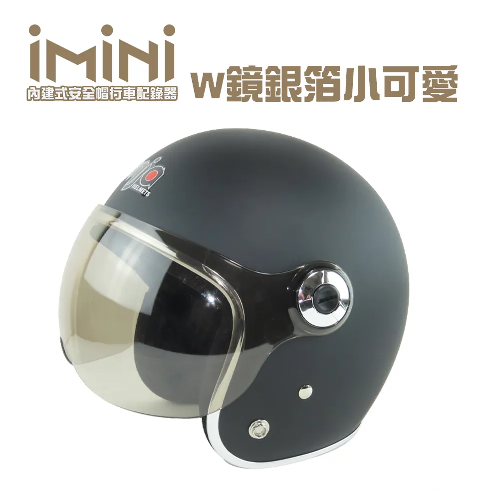 iMiniDV X4 W鏡銀箔 WA6 內建式安全帽行車記錄器(3/4罩式 攝影機 廣角 測速 快拆) 歷史價格詳細信息