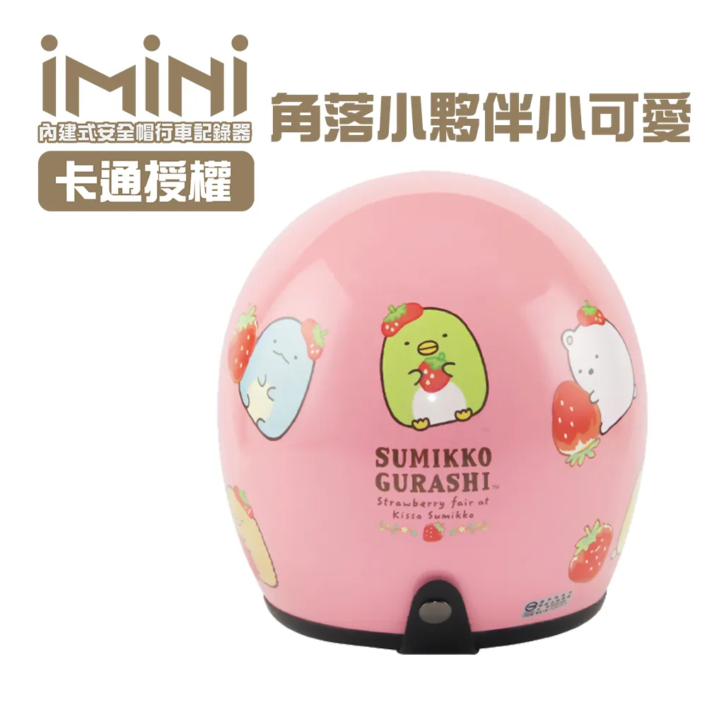 iMiniDV X4 小老虎 內建式安全帽行車記錄器(1080P 紀錄器 夜拍 廣角 輕巧 快拆) 歷史價格詳細信息