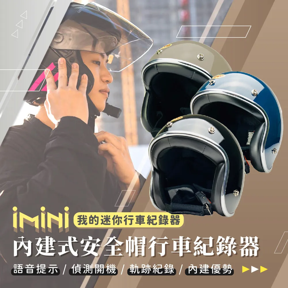 iMini iMiniDV X4C 精裝 恐龍卡拉 內建式安全帽行車記錄器(機車用 廣角 夜拍 語音提示 台灣製 安全帽) 歷史價格詳細信息