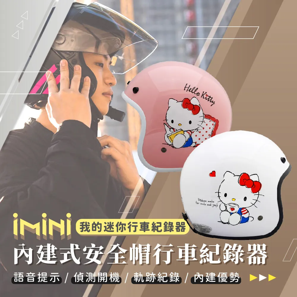 【iMini】吊帶褲KT 雪帽(安全帽 半罩式 成人 機車 騎士 gogoro 速克達) 歷史價格詳細信息