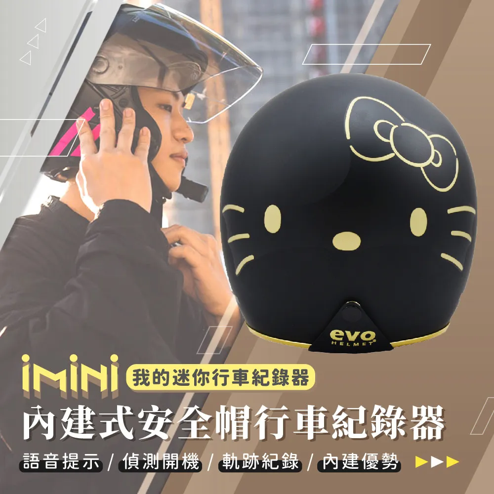 iMini iMiniDV X4C 精裝 卡通授權 米奇秋楓 內建式安全帽行車記錄器(3/4罩式 1080P 高畫質 紀錄器) 歷史價格詳細信息