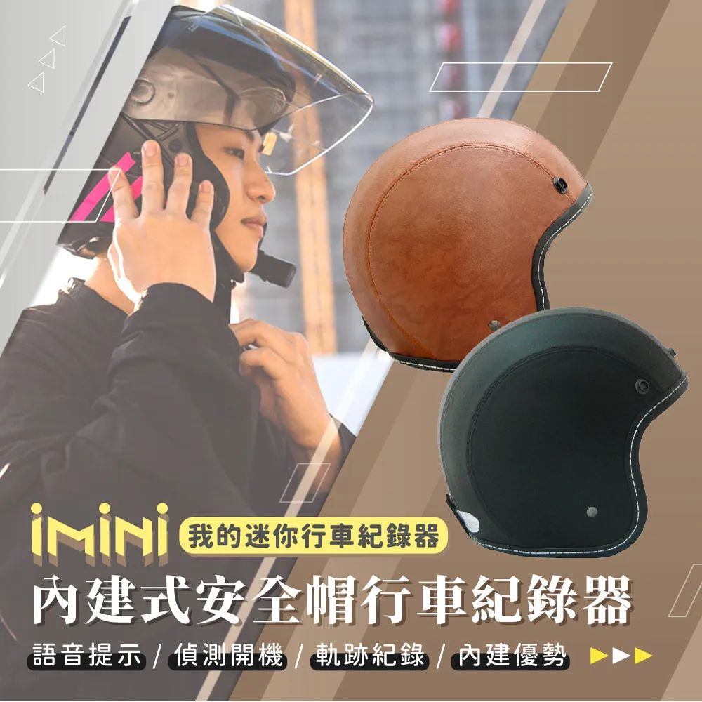 【機車用品】安全帽防水防霧鏡片膜-2入(保護膜 安全帽貼膜 防雨膜 安全帽鏡片 防霧貼 鏡片防霧 外送員) 歷史價格詳細信息
