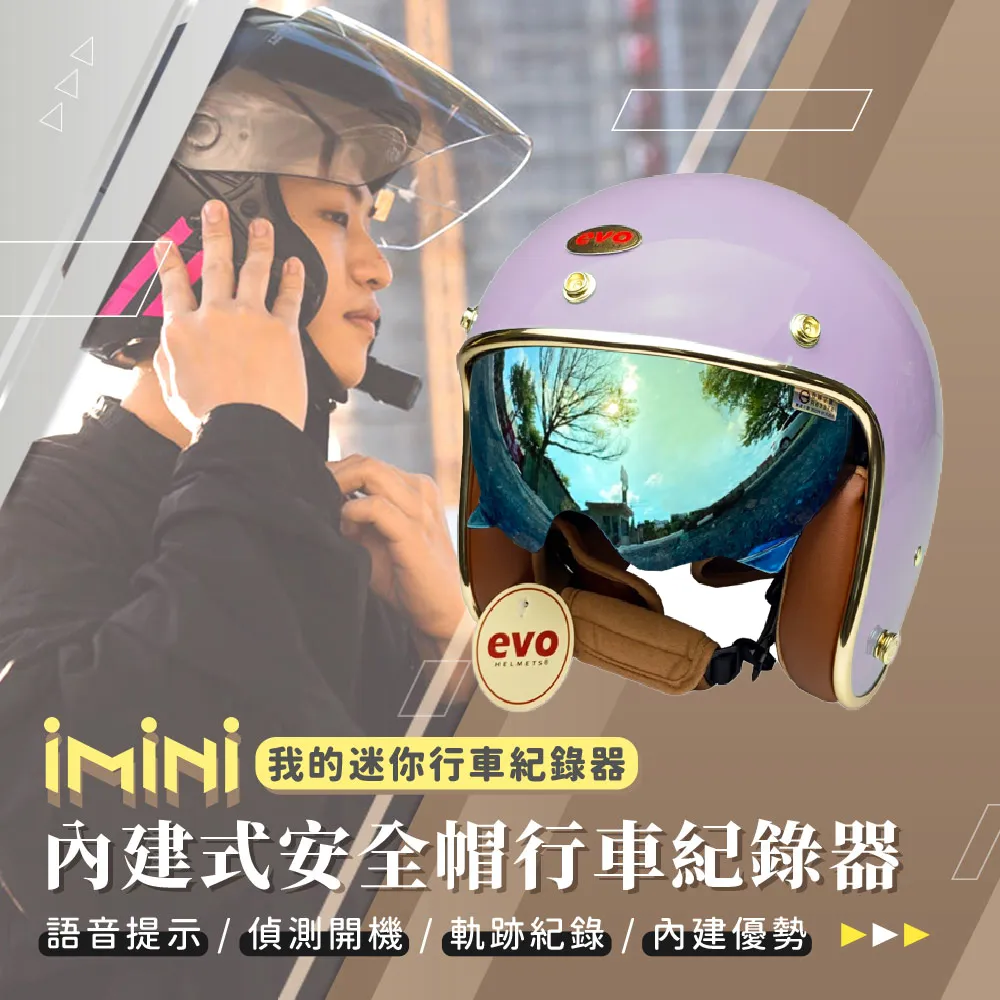 iMini iMiniDV X4C 維納斯 VENUS 內建式安全帽行車記錄器(機車用 3/4罩式 攝影機 語音提示 錄音) 歷史價格詳細信息