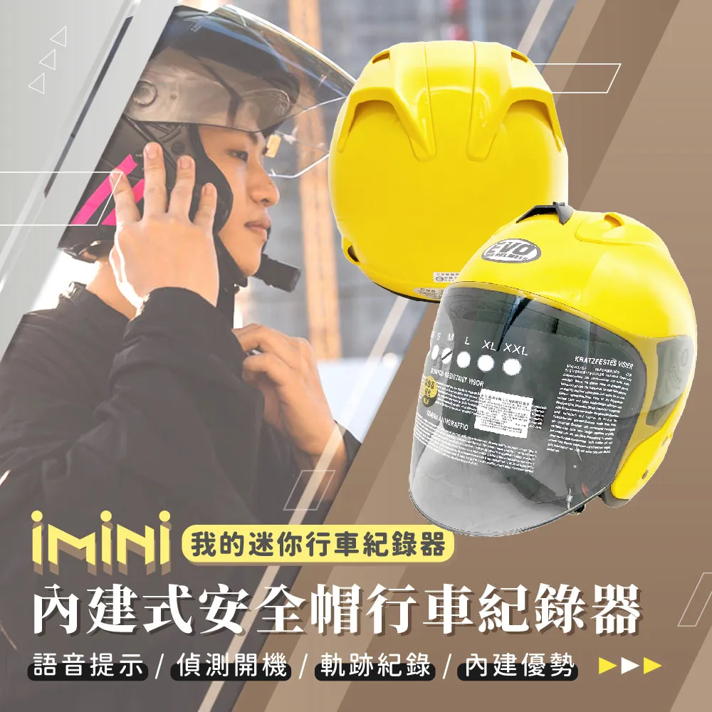 iMini iMiniDV X4C 素色貓耳R帽 內建式安全帽行車記錄器(3/4罩式 夜拍 抗眩光 快拆安裝 廣角) 歷史價格詳細信息