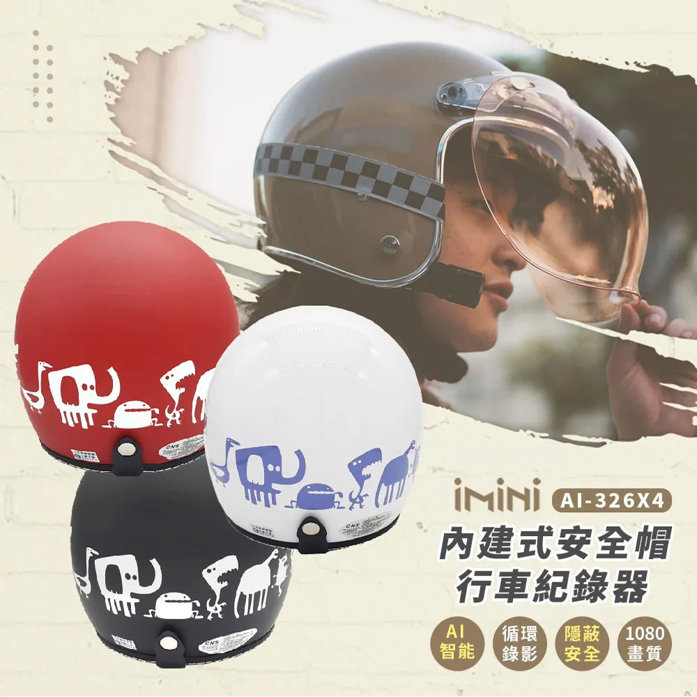 iMiniDV X4 MonsterZoo 動物園 內建式安全帽行車記錄器(3/4罩式 測速 機車用 防水 高畫質) 歷史價格詳細信息