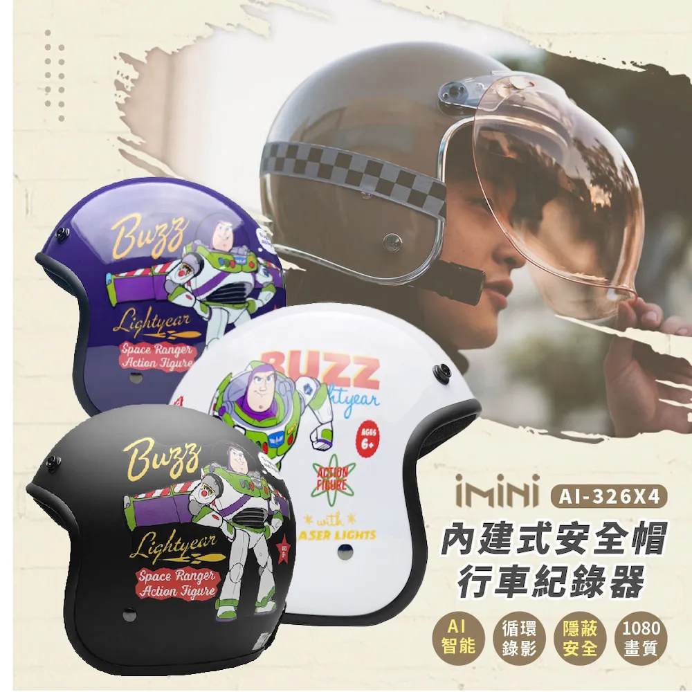 卡通巴斯光年360旋轉適用ipad9代保護套10.2寸air345平板套9.7防摔10.9寸外殼pro11寸6橫豎支架 歷史價格詳細信息