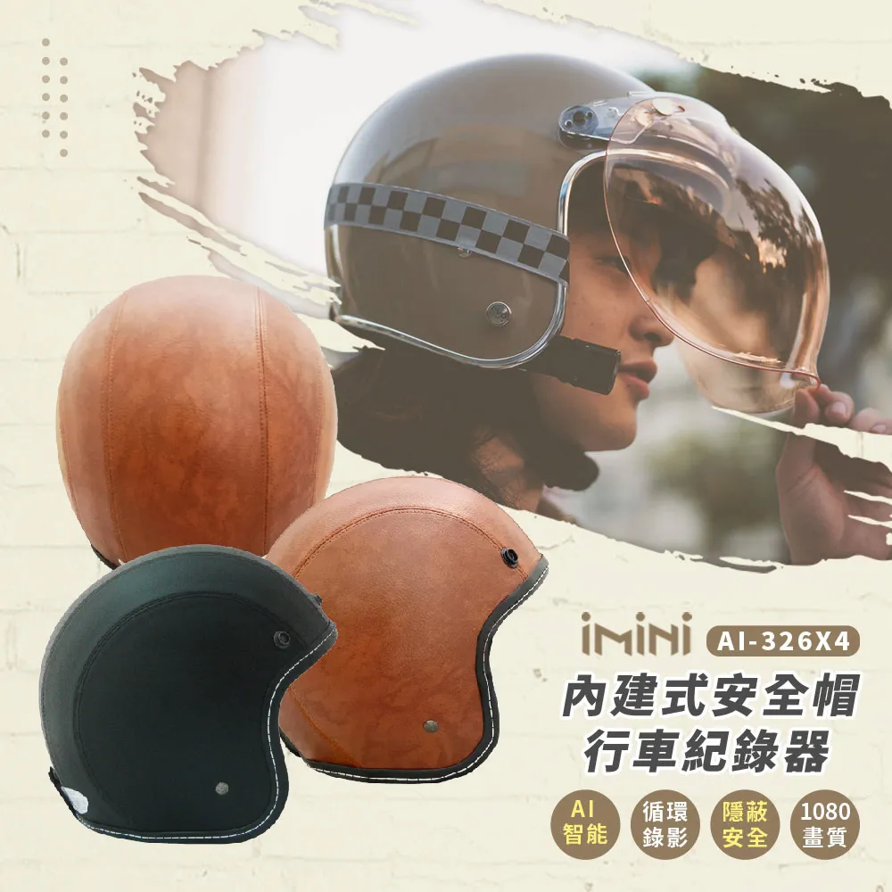 iMiniDV X4 皮帽 內建式安全帽行車記錄器(機車用 紅外線 定位 高畫質 1080P 紀錄器) 歷史價格詳細信息