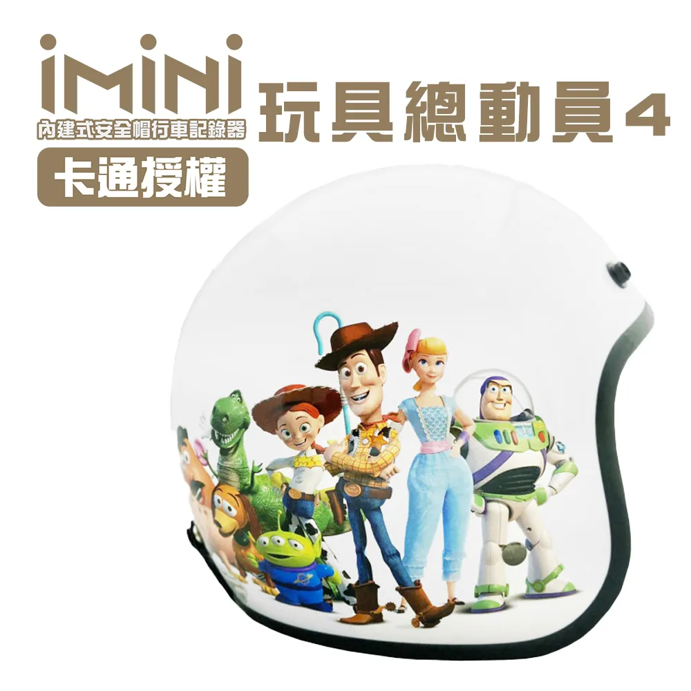 機車安全玩具 國家認證搞怪款 SMAX BWS FORCE 155 勁戰 新勁戰 CYCNUS X 歷史價格詳細信息