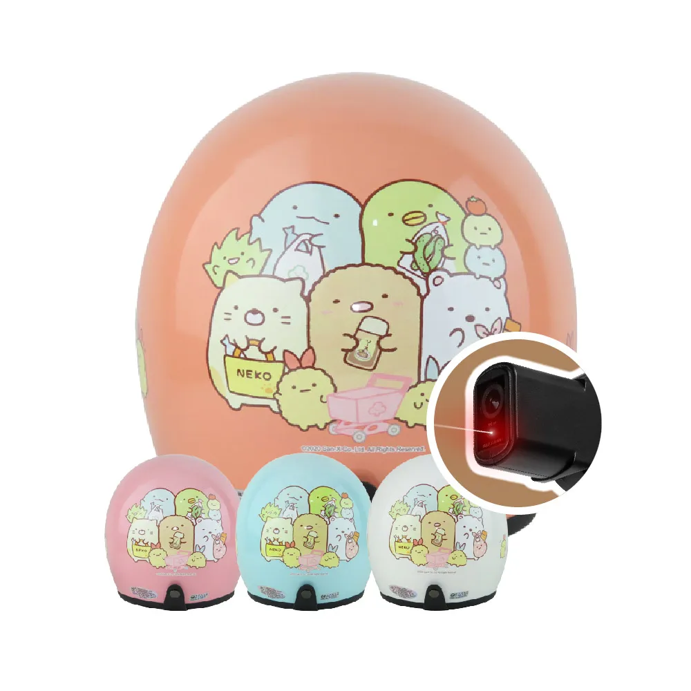 角落小夥伴生活記錄獎勵板-兩款任選 歷史價格詳細信息