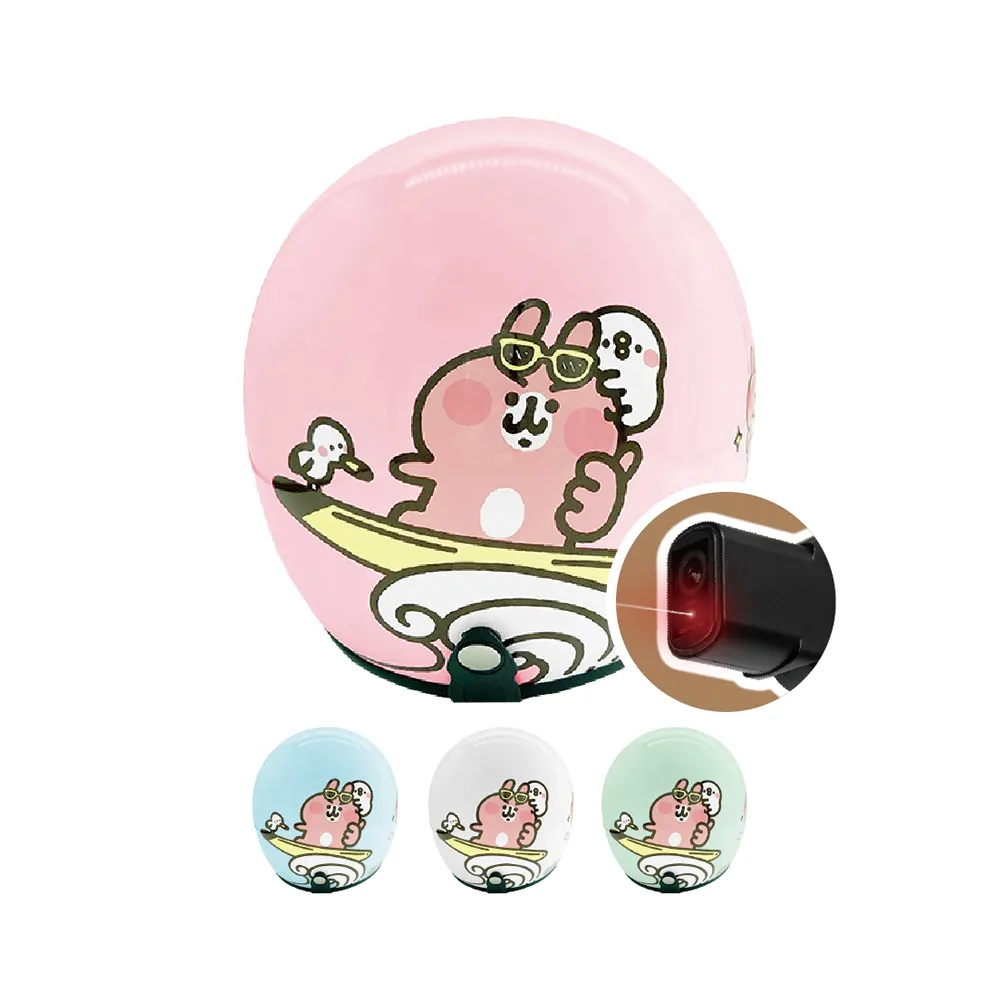 iMini iMiniDV X4C 卡通授權 防疫 卡娜赫拉 內建式安全帽行車記錄器(騎士 機車部品 高畫質 清晰 夜拍) 歷史價格詳細信息