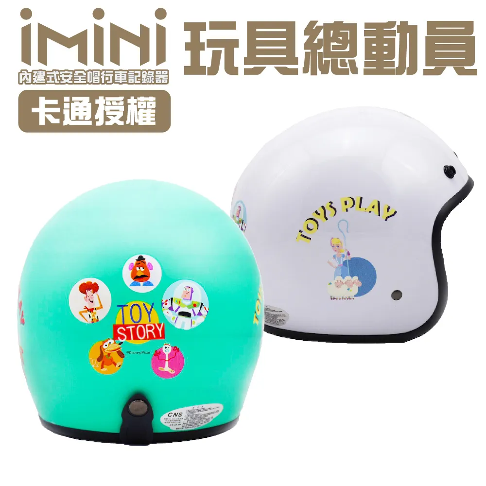 機車安全玩具 國家認證搞怪款 SMAX BWS FORCE 155 勁戰 新勁戰 CYCNUS X 歷史價格詳細信息