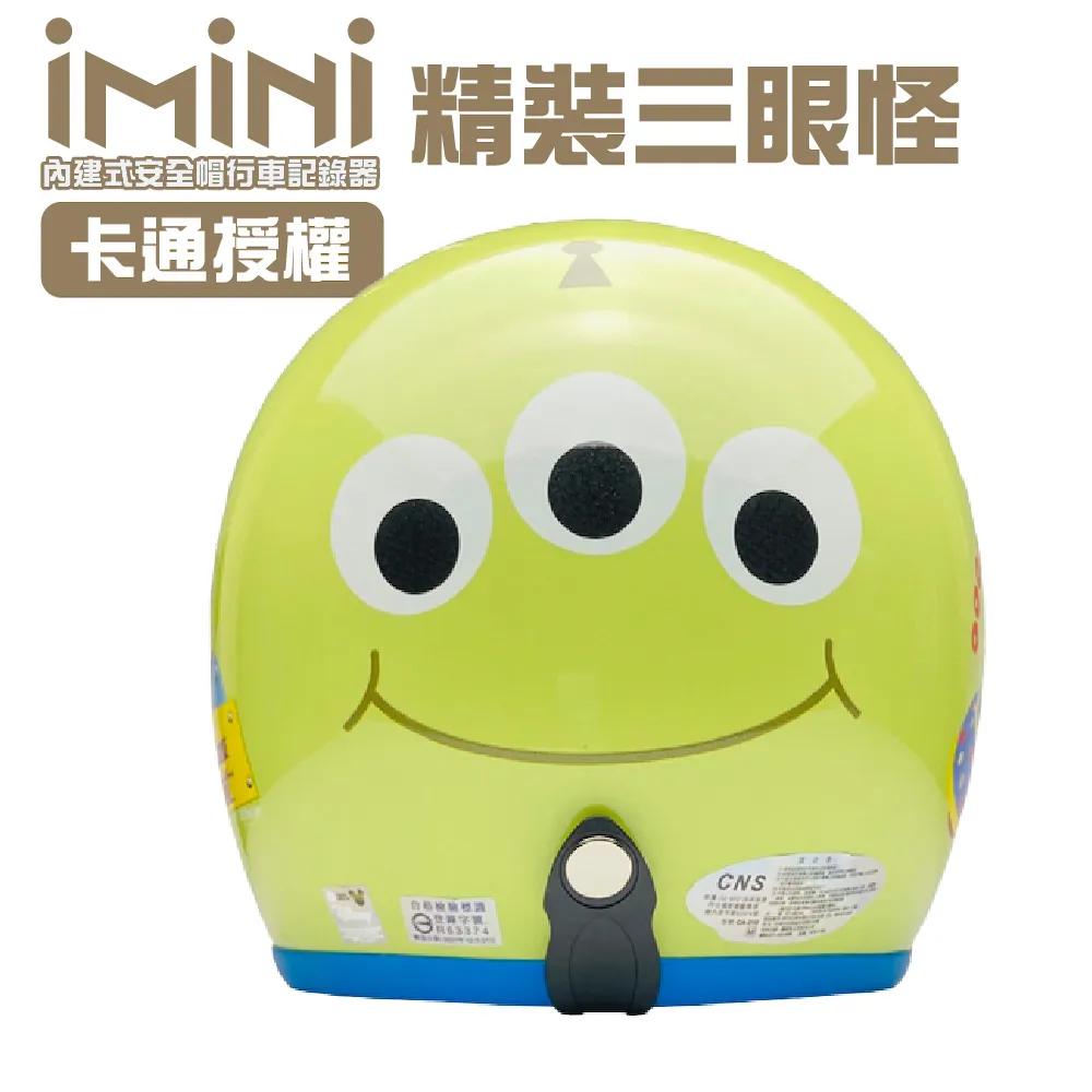 車用 大安全帶護套/靠枕- OPEN小將系列 1個入【麗車坊01015.01016】 歷史價格詳細信息