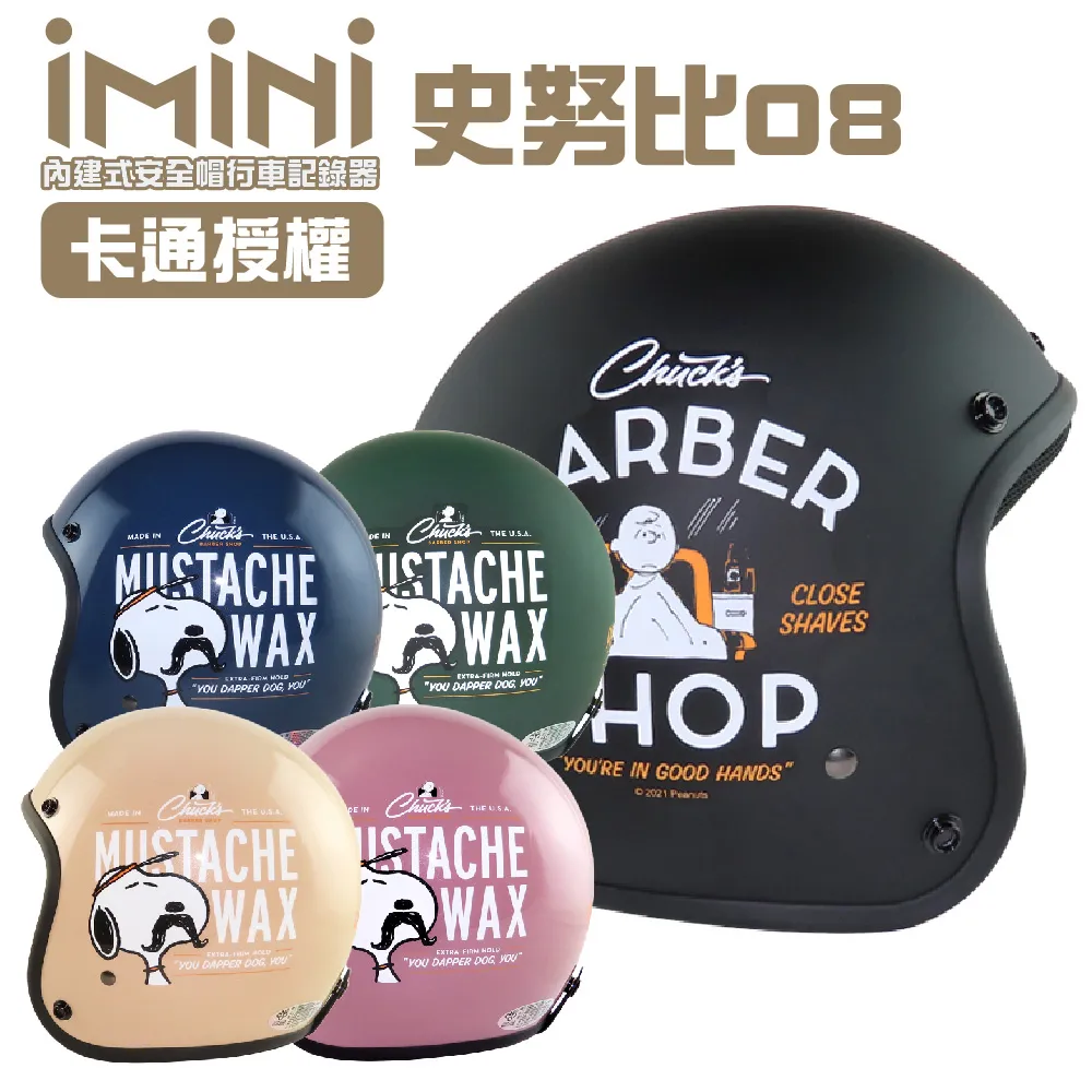 卡通節拍器機械考級專用兒童鋼琴架子鼓古箏小提琴吉他通用節奏器 歷史價格詳細信息