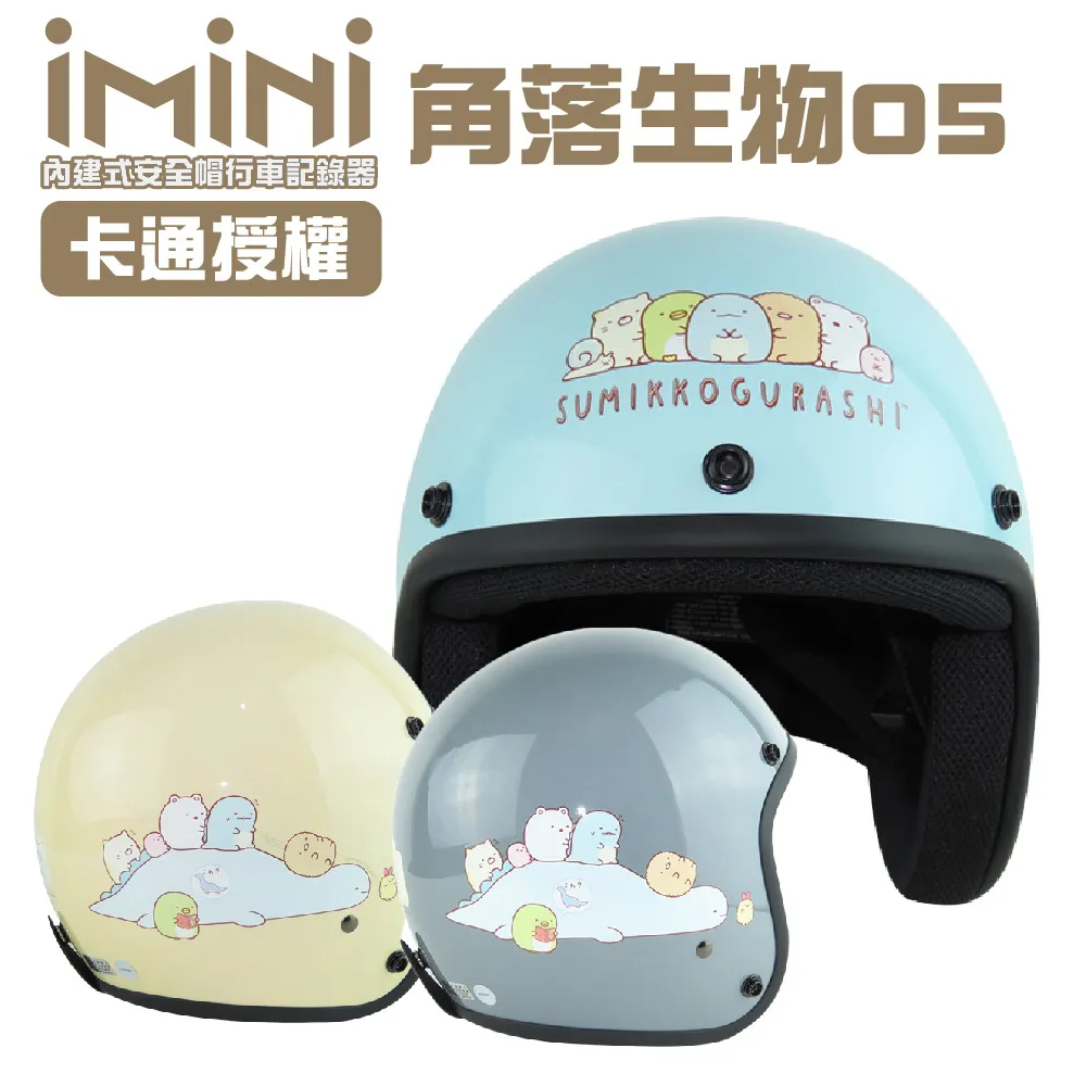 角落小夥伴拍照電子機  玩具反斗城 歷史價格詳細信息