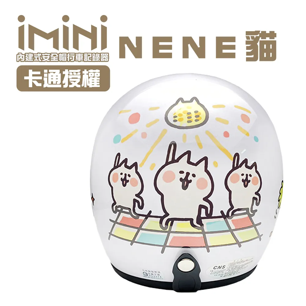 iMiniDV X4 NENE貓 內建式安全帽行車記錄器(高畫質 紀錄器 測速 廣角 紅外線) 歷史價格詳細信息