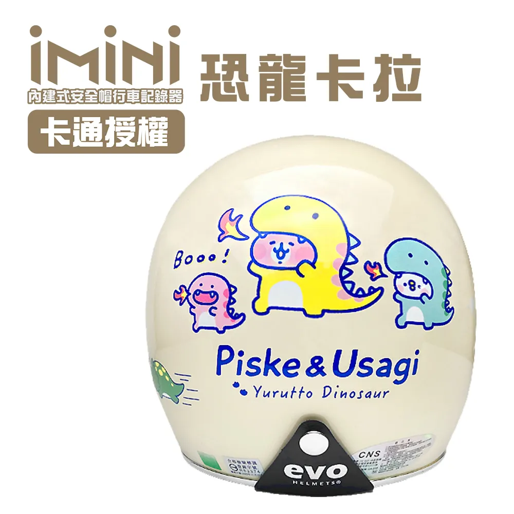 智能安全帽定位對講視頻近電報警智能頭盔整體化解決方案開發生產 歷史價格詳細信息