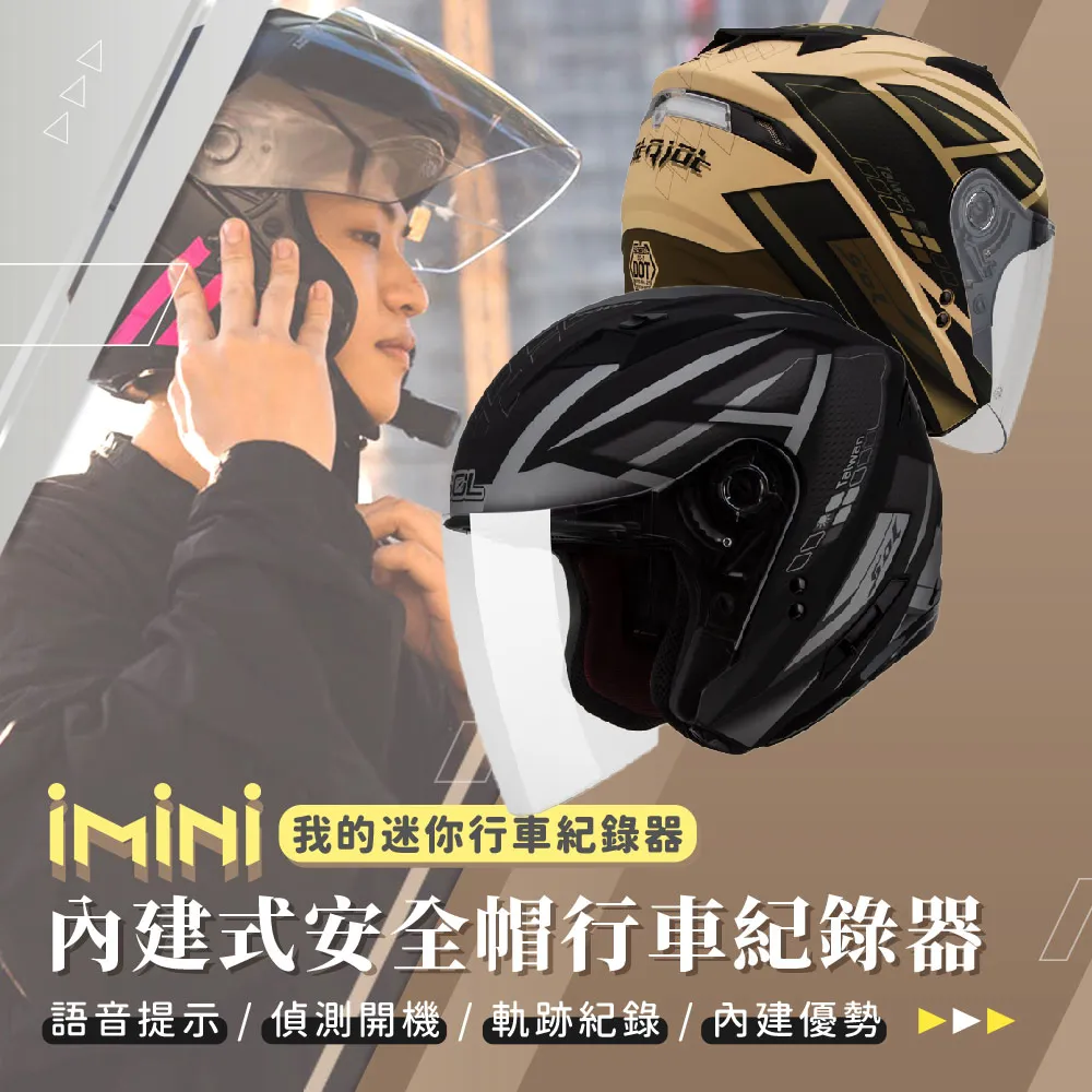 【iMini】iMiniDV X4C SOL OF77 蝴蝶三代 安全帽 行車記錄器(攝影機 記錄器 安全帽 機車用 1080P) 歷史價格詳細信息