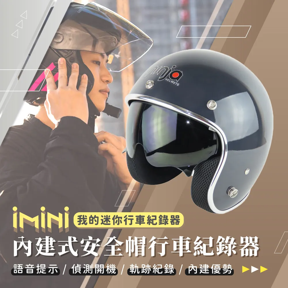 【iMini】iMiniDV X4C 銀邊 內墨鏡 安全帽 行車記錄器(1080P 記錄器 3/4罩式 快拆 攝影) 歷史價格詳細信息