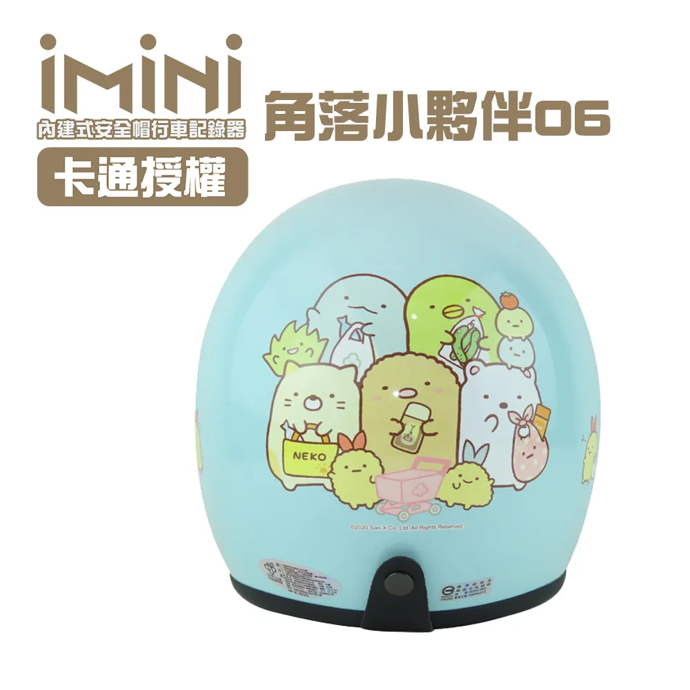 角落小夥伴生活記錄獎勵板-兩款任選 歷史價格詳細信息