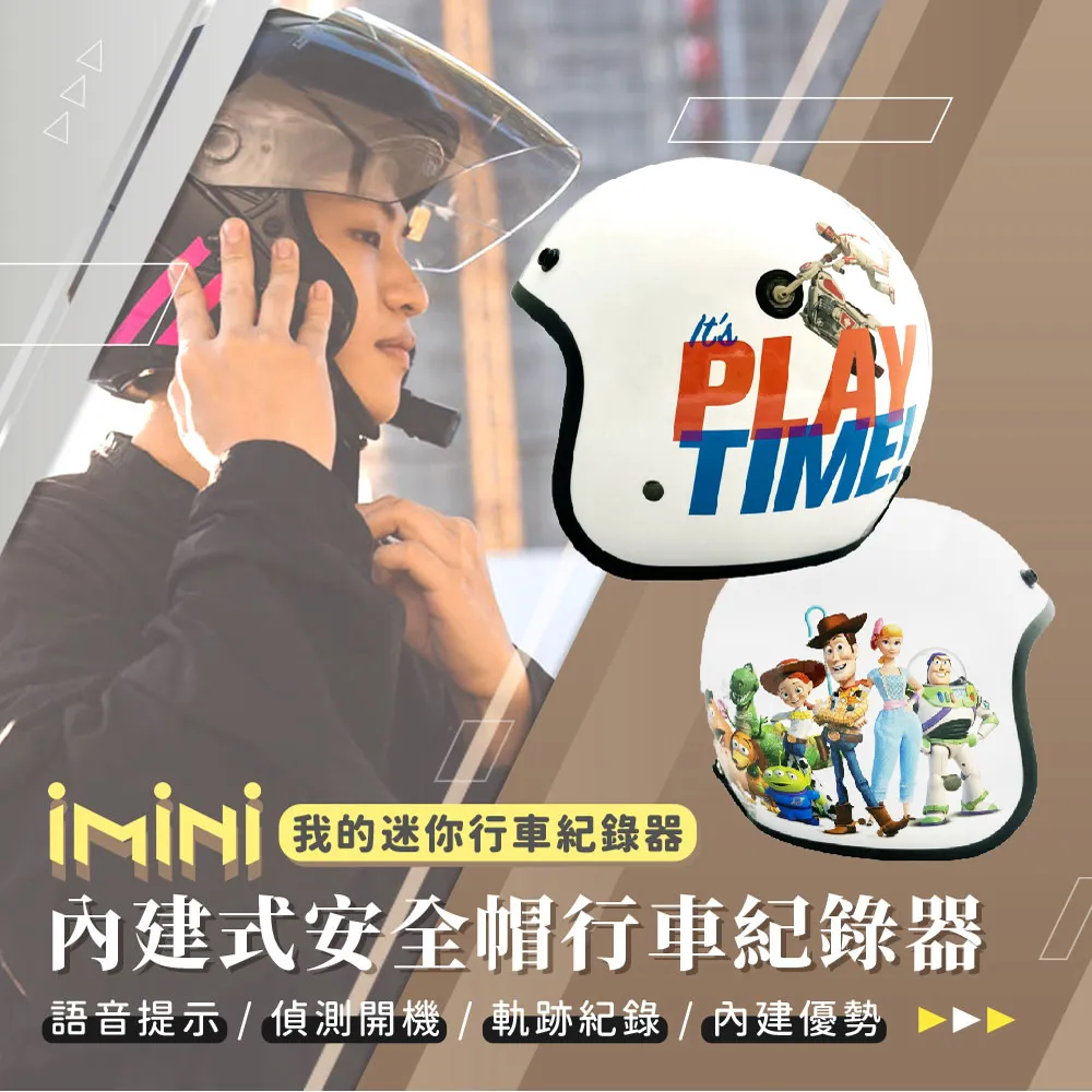 機車安全玩具 國家認證搞怪款 SMAX BWS FORCE 155 勁戰 新勁戰 CYCNUS X 歷史價格詳細信息