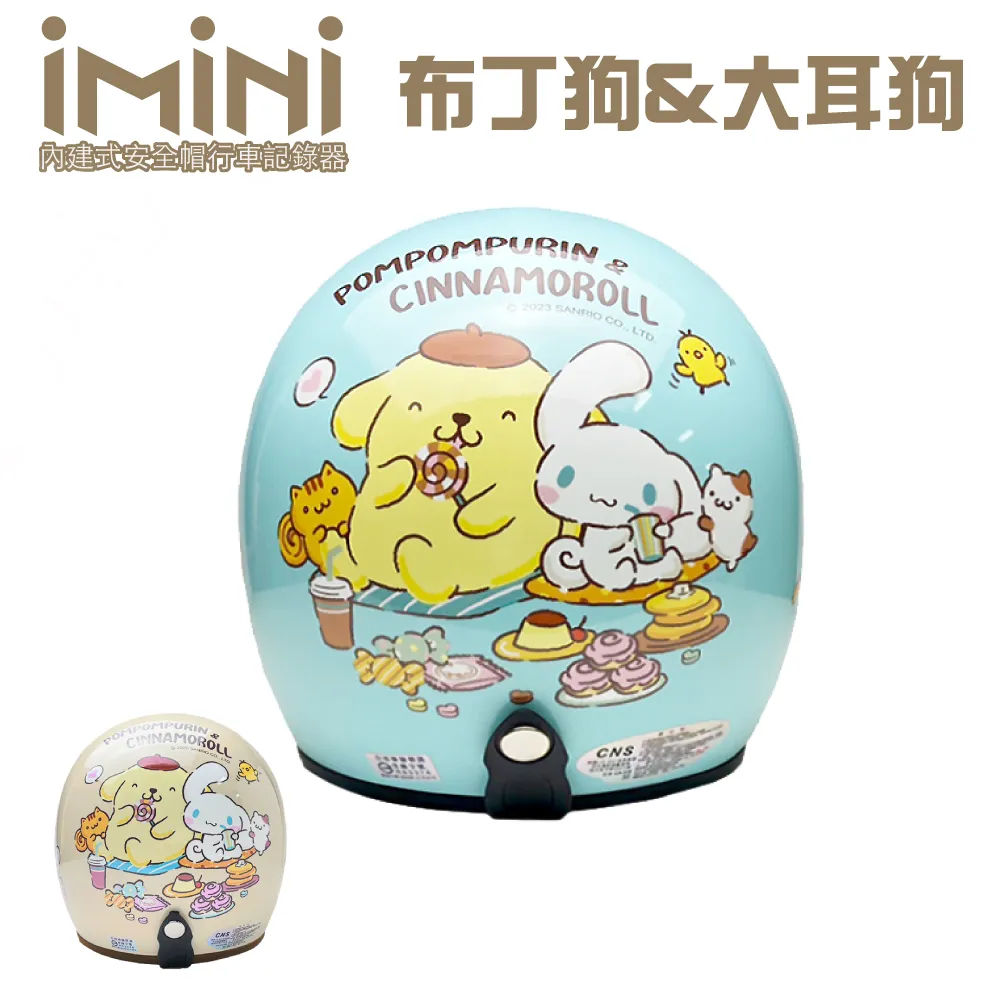 iMiniDV X4 布丁狗&大耳狗 內建式安全帽行車記錄器(廣角 定位 循環錄影 3/4罩式 安全帽) 歷史價格詳細信息