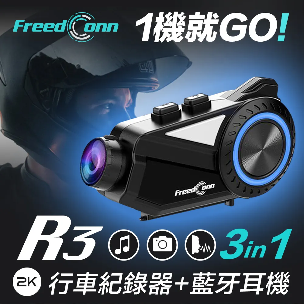 【Freedonn自由康德】行車/機車紀錄器 超高廣角+2K解析度+4K128GB記憶卡+防水+防塵+TYPE-C充電/邊充邊 歷史價格詳細信息