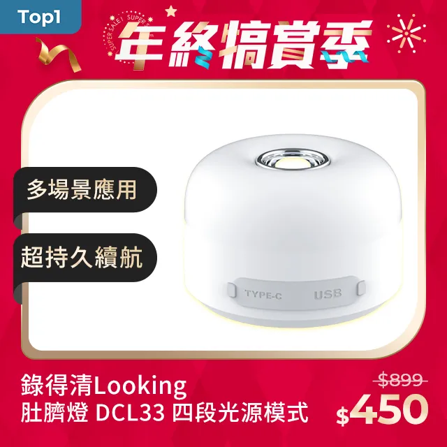 Zmoji 獨特設計 台灣製 雙向多功能延長線【吸盤白色款】 歷史價格詳細信息