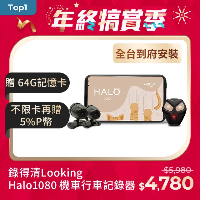 Zmoji 獨特設計 台灣製 雙向多功能延長線【吸盤白色款】 歷史價格詳細信息