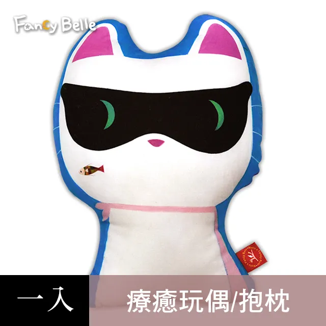 義大利Fancy Belle X Malis《晚安！魯拉克斯》數位抱枕靠墊 45*45CM 歷史價格詳細信息
