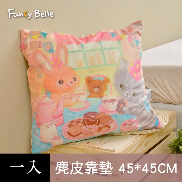 我們靠自己（圖文繪本、中英對照）<啃書> 歷史價格詳細信息